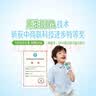 QQ星原生DHA纯牛奶125ml*16盒 礼盒装【周深同款QQ星】 实拍图