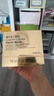 毛戈平护肤礼盒鱼子酱面膜65g+眼膜30g护肤品生日礼物送女生 实拍图