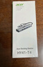 宏碁（acer）USB3.0转千兆网口扩展坞分线器HUB集线器 笔记本电脑网线转接头RJ45转换器台式机拓展坞 实拍图