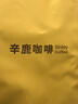 sinloy辛鹿蓝山风味拼配 香醇浓郁均衡 阿拉比卡 云南小粒咖啡豆 500g 实拍图