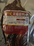天福号酱鸭1斤（500g）酱卤熟食腊味方便即食 甜香味北京特产中华老字号 实拍图