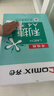 齐心（COMIX）利捷A4打印纸 70g 500张*8包 双面顺滑畅打a4复印纸 办公商务采购首选 整箱4000张【口碑复购王】 实拍图