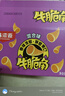 味滋源 牛脆角200g盒装休闲零食小吃妙脆角下午茶休闲零食网红小吃 实拍图