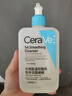 适乐肤（CeraVe）【油痘肌救星】水杨酸洁面473ml（男女士控油祛痘去黑头礼物） 实拍图