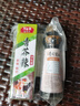 盛源来寿司酱油+青芥辣酱 东北辣根日本寿司配料芥末膏生鱼刺身163g 实拍图