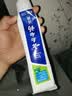 云南白药【采销推荐】经典薄荷护龈牙膏 改善牙龈问题 祛牙垢清新口气210g 实拍图