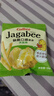 卡乐比（Calbee）薯条 淡盐味75g 独立小包装薯片 薯条三兄弟 休闲小吃解馋小零食 实拍图