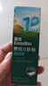 英氏婴幼儿肝粉尝鲜装6g宝宝辅食猪肝粉婴儿拌饭料调味品试用装 实拍图
