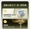 babycare金山茶花纸尿裤S58片(4-8kg)新生儿婴儿尿不湿超薄透气轻柔花苞裤 实拍图