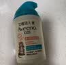 艾惟诺（Aveeno）艾维诺婴儿面霜舒缓干敏红滋润肤乳 儿童宝宝四季特护保湿面霜48g 实拍图