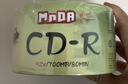 铭大金碟（MNDA）CD-R空白光盘/刻录盘 江南水乡系列 52速700M 50片塑封装 实拍图