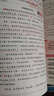 初中作文金句1500例 中考满分作文好词好句优美句子素材积累七八九年级写作技巧方法高分优秀范文大全 实拍图