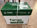 天章 （TANGO）新绿天章A4打印纸 70g 500张*5包【豪华品质】双面打印复印纸 纸张洁白顺滑不卡纸 整箱2500张 实拍图