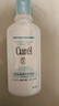 珂润（Curel）保湿护体啫喱220ml 清爽水润补水保湿护肤品身体乳敏感肌男女适用 实拍图