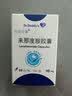 [原装进口] 乐安吉瑞来那度胺胶囊 10mg*28粒/瓶 实拍图