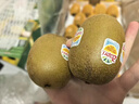 佳沛（zespri）新西兰阳光金奇异果 8个装特大果单果重约124-146g猕猴桃水果礼盒 实拍图