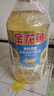 金龙鱼 食用油 葵花籽清香型调和油5L （新老包装随机发货） 实拍图