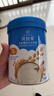 贝拉米（Bellamy's）婴幼儿有机高铁米粉糊宝宝辅食维C加铁原味250g 水溶性二价铁6月+ 实拍图