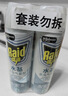 雷达（Raid）杀虫剂喷雾550ml*2瓶水基无香型 植物友好 实拍图