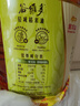 金龙鱼谷维多 食用油 轻减稻米油5L 实拍图