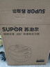苏泊尔（SUPOR）鲜呼吸IH电压力锅5L家用自动排气304球釜SY-50HC8033Q双胆电饭煲高压锅4-6人内胆批次随机发货 实拍图