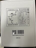 金沙回沙酒 摘要 匠师版 高端酱香型 53度白酒 500ml 单瓶装 纯粮食酒 实拍图