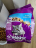伟嘉猫粮 宠物成猫粮海洋鱼味300g单包尝鲜装 实拍图