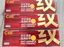 C咖【重磅新品】淡纹小罐膜*15罐提亮紧致抗皱舒缓保湿涂抹面膜礼物 实拍图