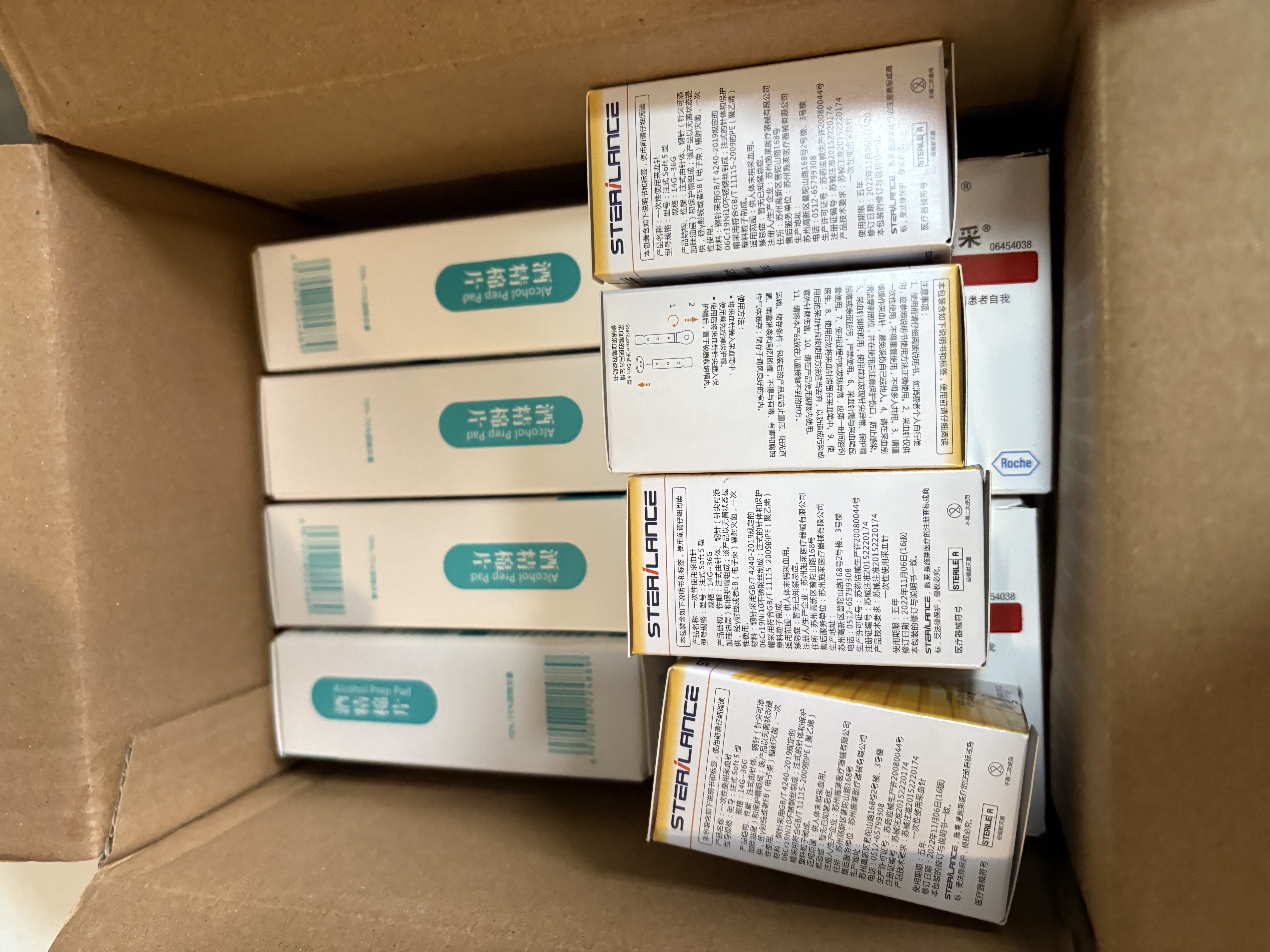 医流巴巴 酒精棉片独立装小号3*6cm一次性擦手机眼镜贴膜测血糖美甲护理 【100片独立装】酒精棉片2盒 实拍图