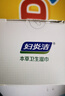妇炎洁私处湿巾本草卫生私护杀菌房事后湿厕纸湿纸巾54片（18片*3盒） 实拍图