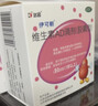 伊可新维生素AD滴剂（胶囊型）50粒1岁以上4盒装儿童维生素ad滴剂ad伊可新ad维生素a助长高1-3岁3-6岁7岁 实拍图