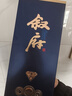 叙府 蓝钻 浓香型白酒 52度 500ml 单瓶装 纯粮食酒 实拍图