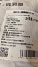 京东跑山猪 黑猪前排块 2斤 猪排骨前排慢养猪肉免切生鲜食材 实拍图