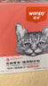 顽皮（Wanpy）猫零食鲜封包80g*40包混合口味（三文鱼虾仁小银鱼鳕鱼）猫湿粮 实拍图