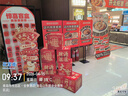 美纳美开工开业新店活动氛围道具用品气氛布置装饰场景地堆盒摆件仪式感 【开业大吉】堆堆盒8个装 实拍图