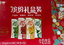 蒙牛真果粒果缤纷多口味草莓芦荟椰果黄桃果粒牛奶饮品250g*24盒 送礼 实拍图