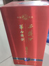 西凤酒 华山论剑10年 45度 500ml 单瓶装 凤香型白酒 实拍图