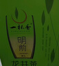 一杯香茶叶绿茶正宗明前早春龙井茶250g2026新茶春茶礼盒装自己喝散装 实拍图