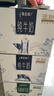 蒙牛特仑苏纯牛奶250ml*10盒 3.8g乳蛋白/100ml 精美送礼盒装 实拍图