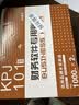 用友表单用友凭证纸KPJ101A4激光金额记账凭证纸【70g-经济款】210*127mm 用友软件T3/T6/U8/好会计SKPJ101 实拍图