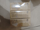 阿芙（AFU）11籽精华油60ml套装新一代 紧致淡纹抗皱修护 520礼物 实拍图