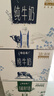 蒙牛特仑苏纯牛奶250ml*10盒 3.8g乳蛋白/100ml 精美送礼盒装 实拍图
