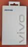 vivo官方原装 18W闪充充电器快充X21X20x23x27X30X9X7X6z3z5x iQOO X27/Z5/NEX/X23/Z3头（不含线） 实拍图