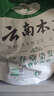 纯春堂云南本草染发剂植物盖白头发一洗黑天然纯黑无刺激不沾头皮染发膏 实拍图