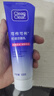 可伶可俐深层清洁控油洁面乳100g稻米萃取金缕梅草本收敛毛孔 实拍图
