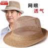 中老年人礼帽子男夏天防晒遮阳帽凉帽户外网眼爸爸春秋季透气草帽 灰  色 均码（58CM） 实拍图