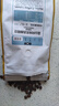 中啡（ZHONGFEI）蓝山风味拼配咖啡豆500g 精选阿拉比卡 果香浓郁中度烘焙纯黑咖啡 实拍图