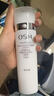 欧诗漫（OSM）珍珠白洁面爽肤水乳液精华套装美白淡斑护肤品眼霜520送女友礼物 实拍图