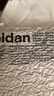 pidan猫砂 纯豆腐猫砂2.4kg*4包强力吸臭不易带出 可冲厕所非膨润土砂 实拍图