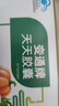 御芝林变通牌天天胶囊9粒盒装果蔬通便润滑肠道通便针对大便干时间长 实拍图